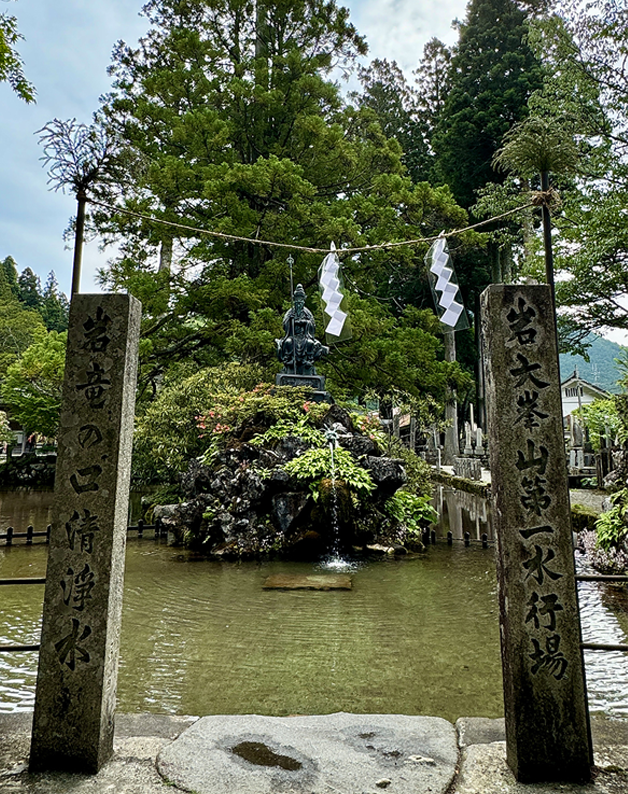 大峯山第一水行場